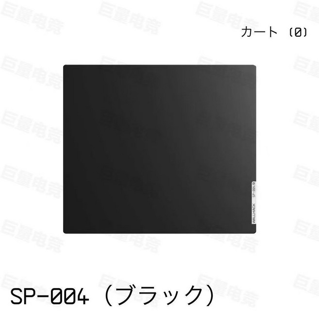 WALLHACKSP004새로운 Skypad 4.0 강화유리 마우스패드450X400mm, 1개, 블랙