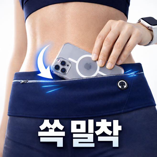 로라쉐 밀착핏 프로 러닝벨트 2.0 와이드 플립, 1개, 스틸블루