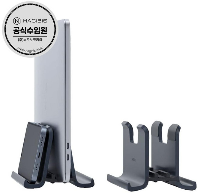 하기비스 접이식 노트북수직거치대 맥북받침대 클램쉘거치대 태블릿거치대 랩탑스탠드 ZLS02, 1개, Blue