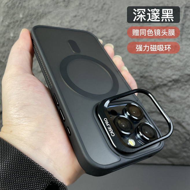 iPhone - 磁吸無線充電 防摔