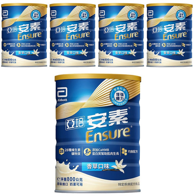 亞培安素 優能基均衡營養 HMB升級配方(香草), 800g, 5個