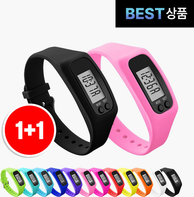 팸팸픽 건강 만보기 손목 시계, 2개, 블랙+라이트핑크