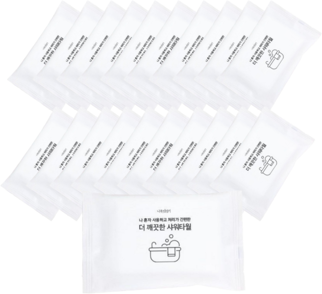 휴대용 여행용 일회용 샤워타올 10개입 개별포장 부드러운 저자극 바디 샤워 타월, white, 10매입, 1개