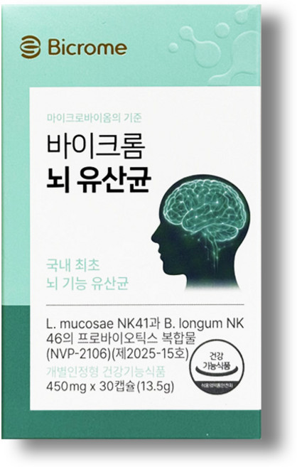 바이크롬 뇌 유산균 뇌와 장 듀얼 케어 NVP-2106 국내 최초 뇌 기능 유산균, 1박스, 30회분