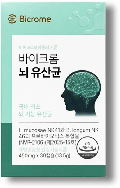 바이크롬 뇌 유산균 뇌와 장 듀얼 케어 NVP-2106 국내 최초 뇌 기능 유산균, 1박스, 30회분 - 쿠팡
