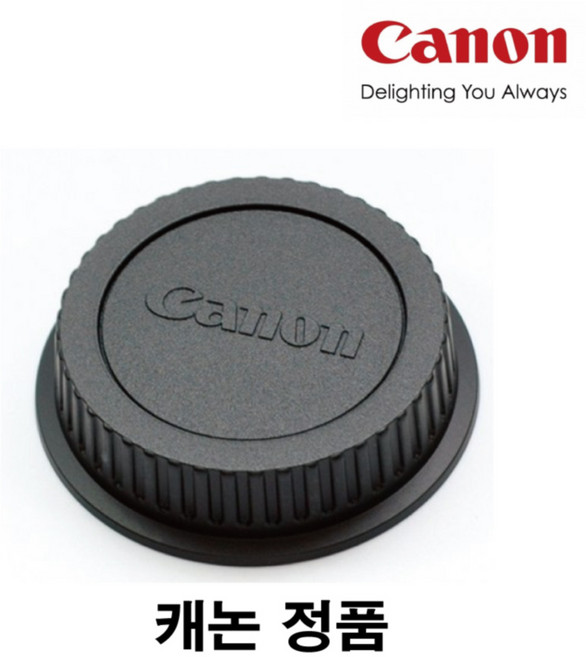 캐논정품 Lens Dust Cap E 정품 리어캡 / 캐논 EF/EF-S 렌즈 전용 뒷캡 / 캐논 렌즈뒷캡, 블랙, 1개