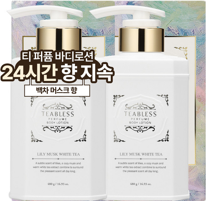 티블레스 퍼퓸 바디워시 화이트티 릴리머스크향, 500g, 2개