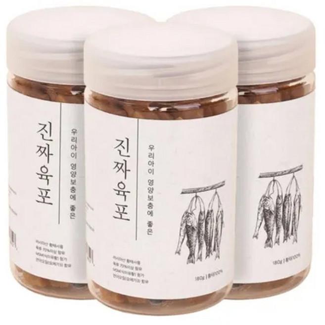 진짜육포 노즈워크 국산 칭찬 훈련 간식 황태 180g 3개