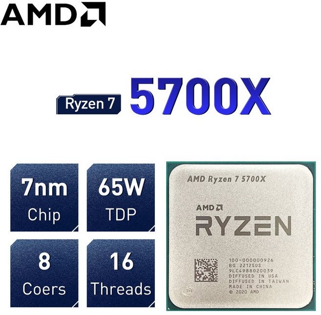 DS 77 AMD 쿨러 없음 프로세서 65W ZEN 6GHZ RYZEN 5700X 새로운 R7 16스레드 DDR4 32M 8코어 7NM L3 소켓 AM4