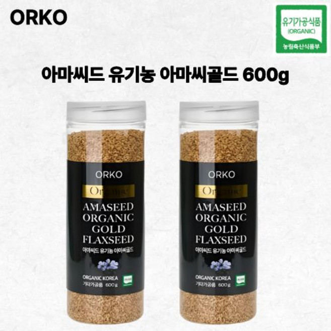 유기농 아마씨 골드 600g x 2세트 (유기가공식품 인증), 2개