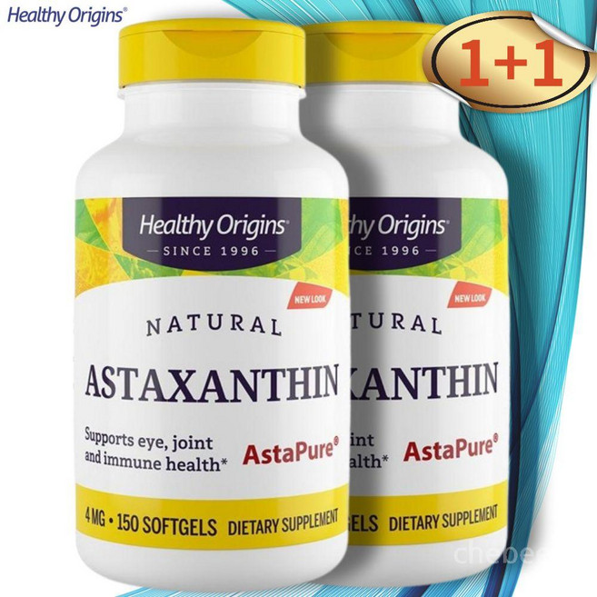 Healthy Origins Astaxanthin 헬시 오리진 아스타잔틴 4mg 150소프트젤 2팩, 2개, 150정