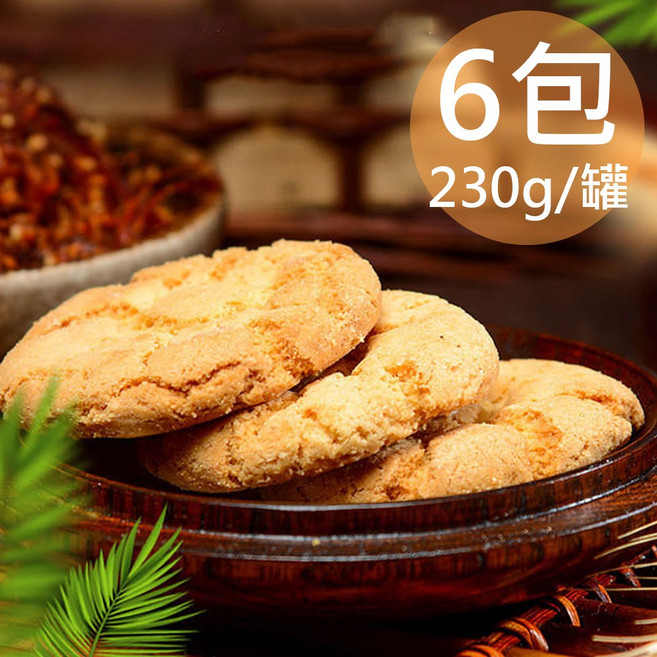 蘇州采芝齋 桃酥 230g/罐 12包, 6罐,兩種平均