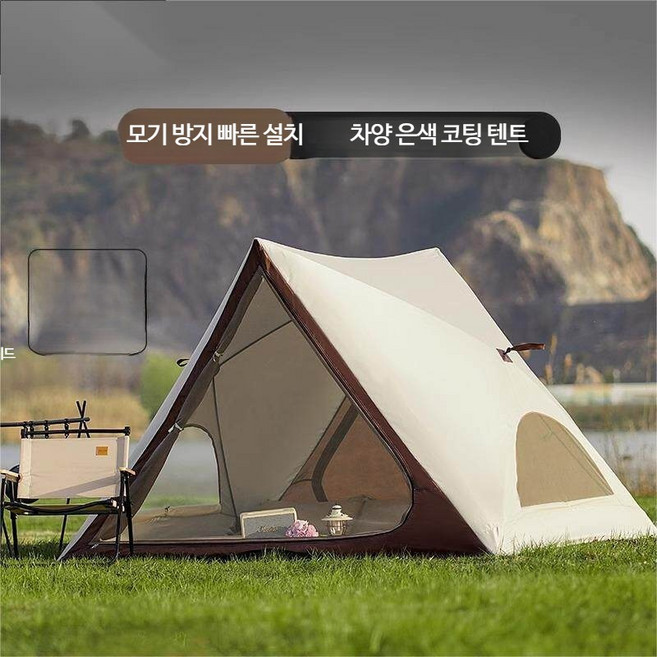 원터치 자동 캠핑 텐트 3인용 야외 피크닉 휴대용 돔형 방수 차양 텐트, 단일 사이즈, 3-5인용 삼각 텐트