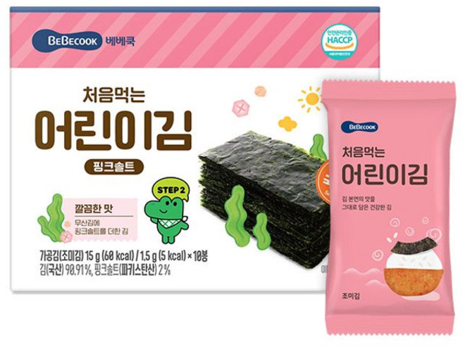 베베쿡 처음 먹는 어린이 김/핑크솔트 김/선택1개, 1개, 15g, 핑크솔트