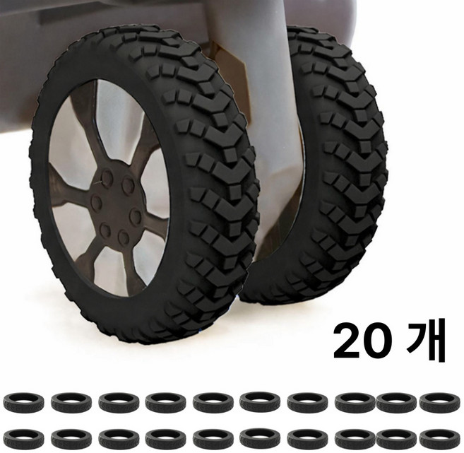 이거슨픽 여행용 캐리어 바퀴 소음방지 실리콘 커버, 20개, 블랙