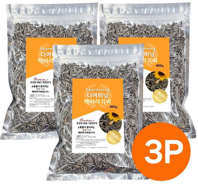 디어미닝 햄스터 기니피그 앵무새 소동물 해바라기씨 간식, 400g, 3개