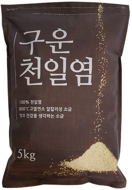 [소금] 국산 (국산+호주)구운천일염5kg 가는입자(비닐) 구운소금 업소용 대용량 식자재 식당 가정용 죽염대용 조리용 구이용 한식 중식 일식 양식, 5kg, 1개