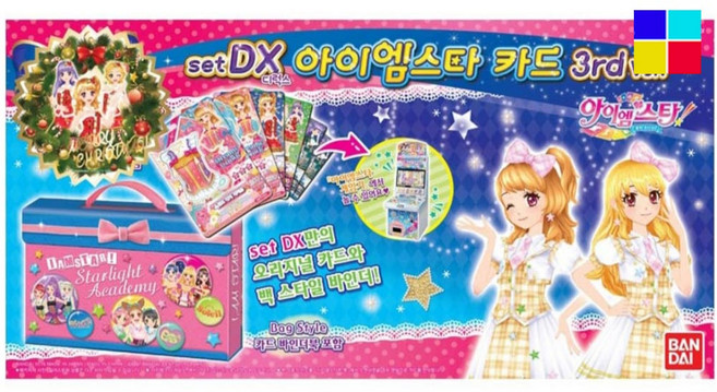 반다이 DX 아이엠스타카드 3rd - 아이엠스타 가방바인더, 1개, 단품