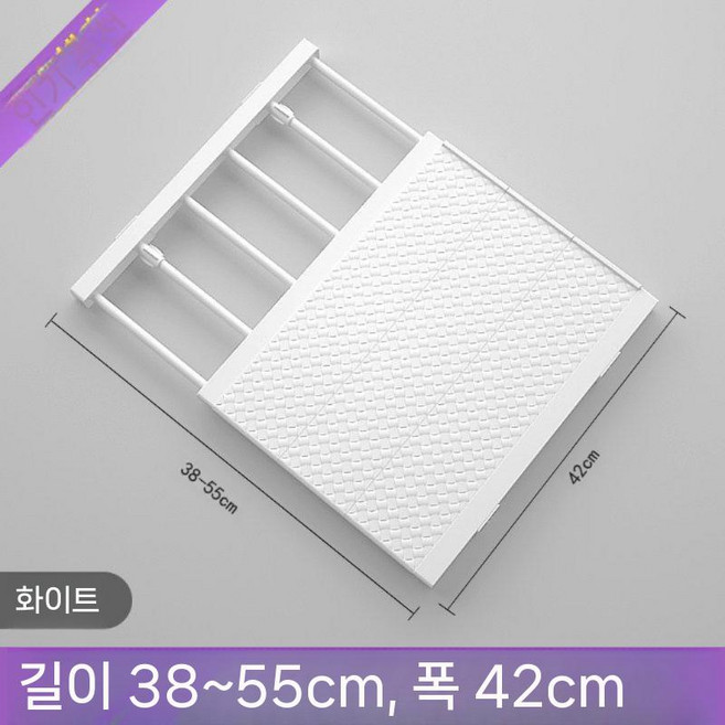 길이조절 압축선반 다이소틈새선반 수납 압축봉, 1 이야기, 1개, 화이트 38~55cm 42cm 펀칭강하중