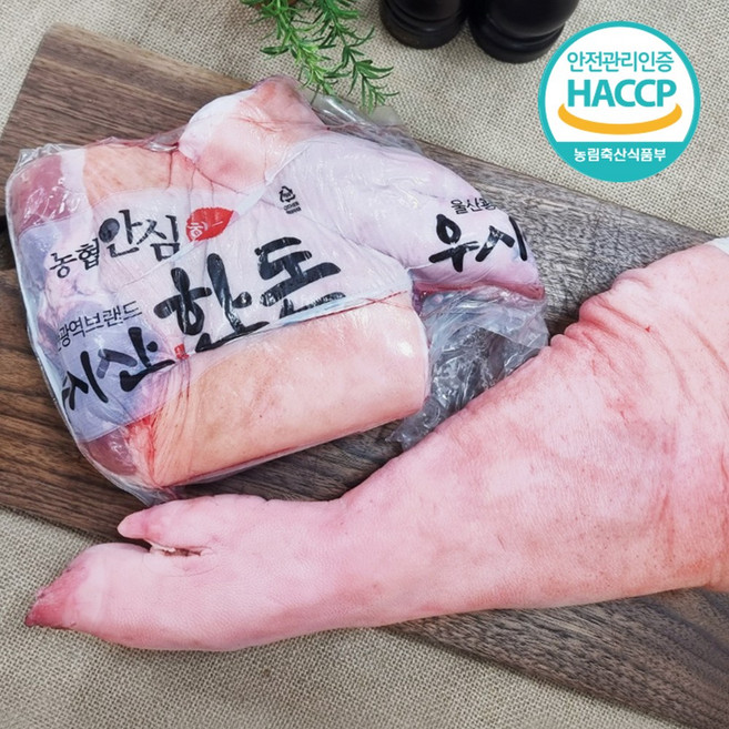 디에스미트 한돈 족발 생족발 돼지족 장족 전족 앞다리(1.8kg이상) 냉동 우시산한돈, 1개