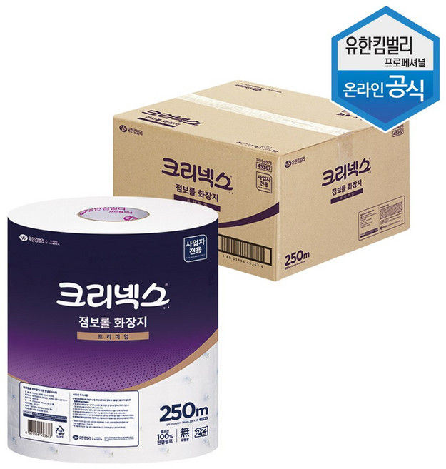 45367 크리넥스 무형광 점보롤 250m 2겹 12롤 롤휴지 화장지 대용량 유한킴벌리, 1세트