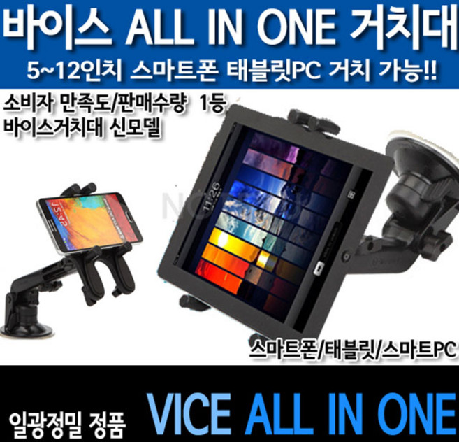 IK-2050 차량용, 1개