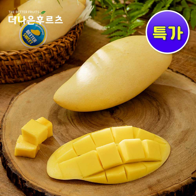 백화점 식품관 직수입 태국 남독마이 골드망고 실속 2kg 내외 4~7입, 1개