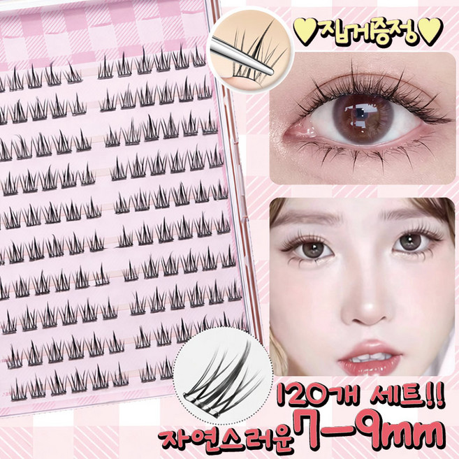 제이로이 노글루 리얼 아이래쉬 속눈썹 풀없이 붙이는 인조 눈썹 핀셋 증정 ~14mm, 1개, S01