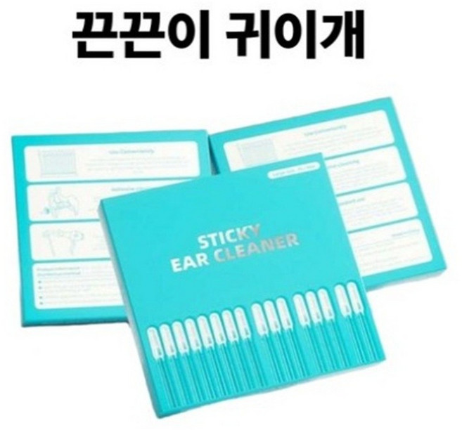 에코플렉트 굴곡 나선형 귀 회오리 끈끈이 귀이개 귀지 접착 면봉 귀청소 실리콘 점착식 귀지 제거 면봉, 1박스, 24개입