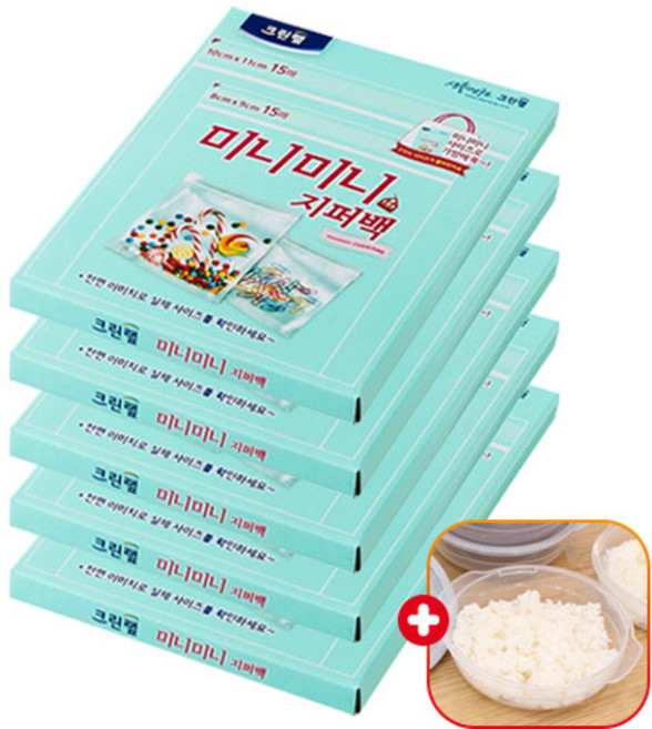 크린랩 크린랲 지퍼백 5개+가쯔전자렌지용기 일회용품 - 비닐팩/슬라이드/스탠딩/스탠드 PVC 미니/대형/소형 사료소분 육수보관봉지 항균 이중 저장봉투 냉동실 냉장고정리/수납, 08.미니미니 지퍼백 (15+15매)+가쯔, 5세트