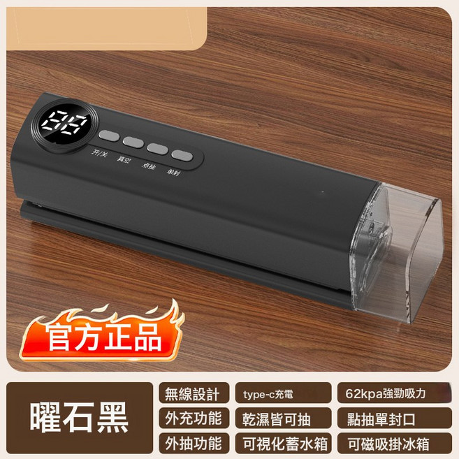 廚房保鮮抽真空封口機家用小型食品全自動真空機食物包裝機, 【黑色】頂配迷你帶磁吸（5個袋子）:無規格