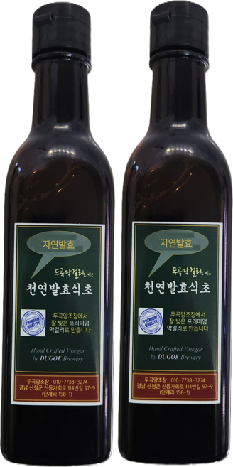 지리산 메뚜기쌀로 빚은 두곡막걸리 천연발효식초(두곡양조장)-[원산지: 경상남도 산청군], 2개, 300ml