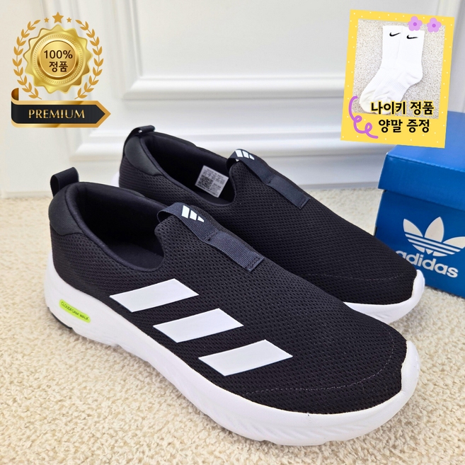 아디다스 심플한 끈없는 런닝화 쿠션 좋은 클라우드폼 발편한 운동화 댄디앤 파우치 세트 J2