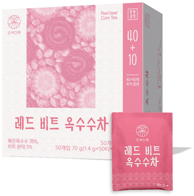 오색다원 레드비트 옥수수차, 1개, 50개입, 1.4g