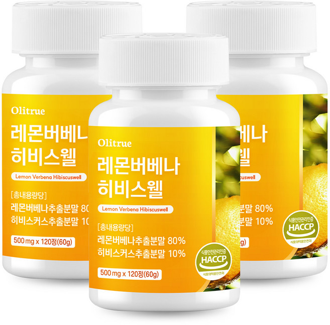 올리트루 레몬버베나 히비스웰, 3개, 120정