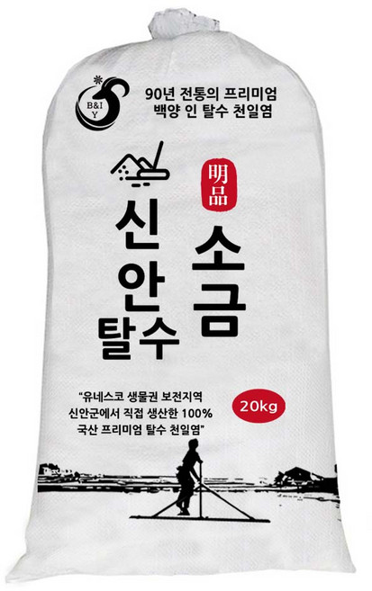 백양인 국내산 간수 빠진 신안 명품 탈수 천일염 굵은 소금, 1개, 20kg