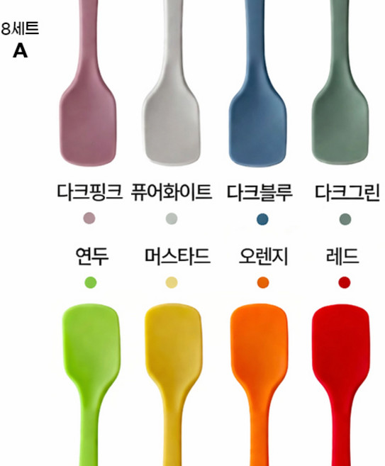 더홈스 실리콘 미니 스파출라 8세트 A, 1개, 레드 오렌지 머스타드 연두 핑크 화이트 블루 그린