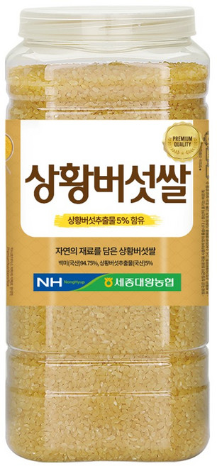 [농협] [정품] 하나로라이스 국산 상황버섯쌀 (2025년 햅쌀), 1개, 2.2kg