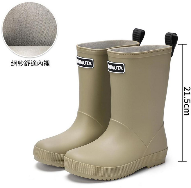 WMUTA 時尚平底休閒雨鞋女中筒防滑