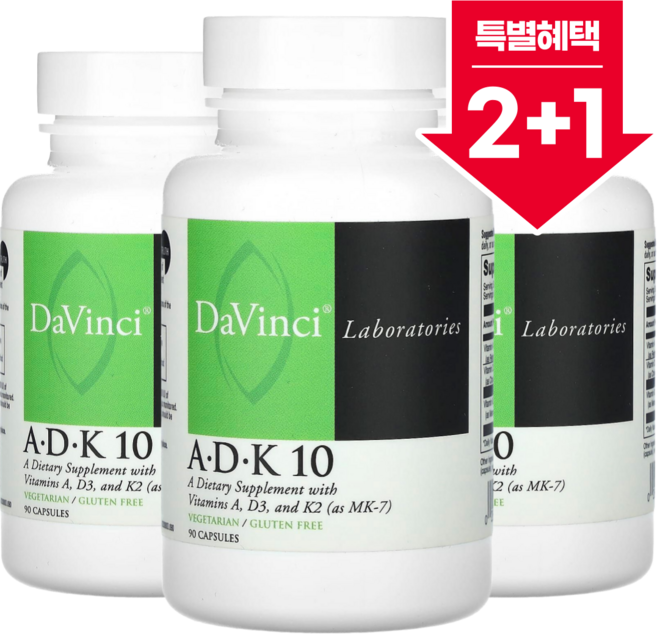 [2+1] 다빈치레보라토리스 A.D.K10 비타민A D3 K2 캡슐 90정 / 해외직구 미국정품, 3개