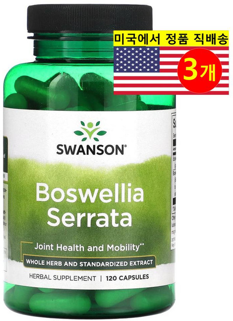 Swanson 보스웰리아 추출 세라타 300mg Boswellia Serrata, 3개, 120정