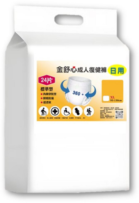 金舒心 成人復健褲 夜用, 1個, 復健褲XL號, 加大尺寸, 24個裝