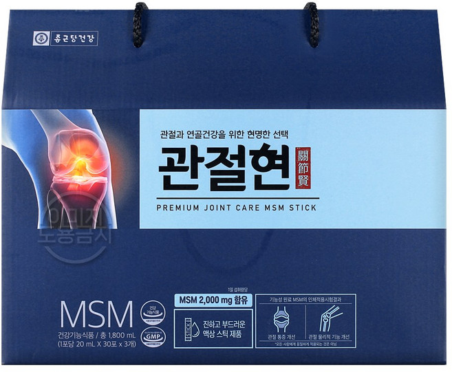 종근당건강 관절현 20mlX30포X3개 선물세트, 20ml, 1개