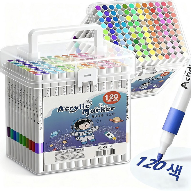방일 수용성 수채화펜 마카펜 컬러링펜 칼라붓펜 하드케이스세트, 통 버전, 1개, 120색