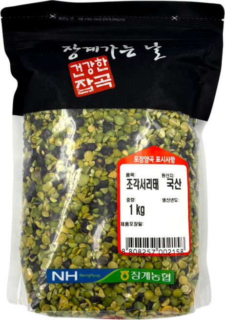 [농협] 장계농협 조각서리태, 1개, 1kg