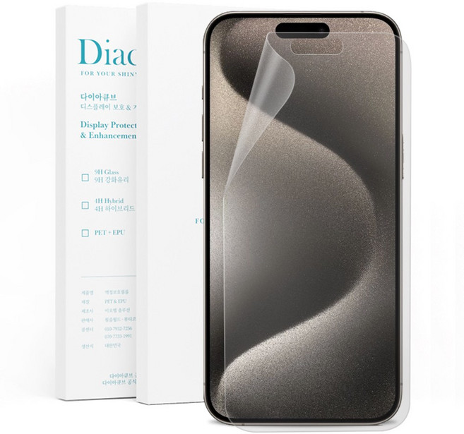 다이아큐브 아이폰15프로맥스 반사방지 무광택 지문방지 블루라이트차단 액정보호필름 3P 부착가이드핀 간편부착, 3개