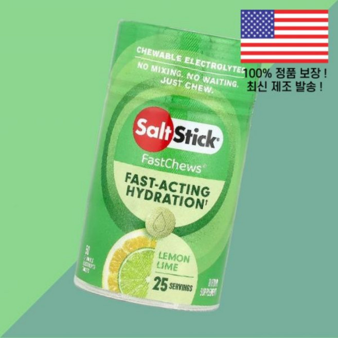 솔트스틱 패스트츄 츄어블 전해 일렉트로라이트 레몬라임 츄어블정 50정 FastChews Chewable Electrolytes Lemon Lime 50 Tablets, 솔트스틱 패스트츄 츄어블 전해질 일렉트로라이트 레몬라임, 1
