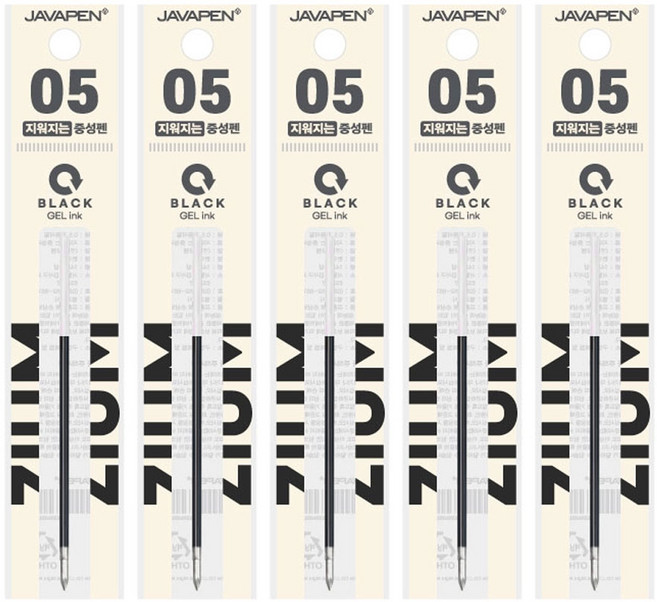 자바펜 지움3겔 지워지는 볼펜 0.5mm, 리필심 검정, 5개