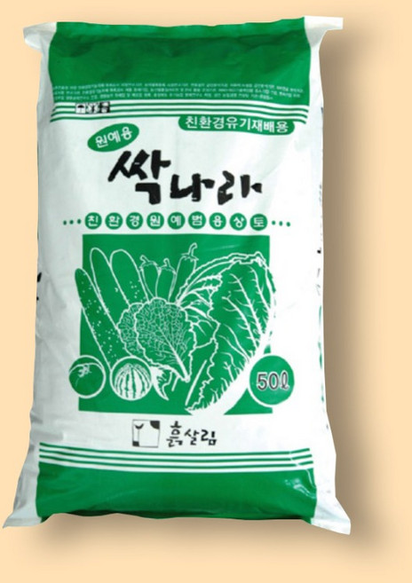 유기농상토 친환경 원예용 싹나라 50L 재배용, 1개