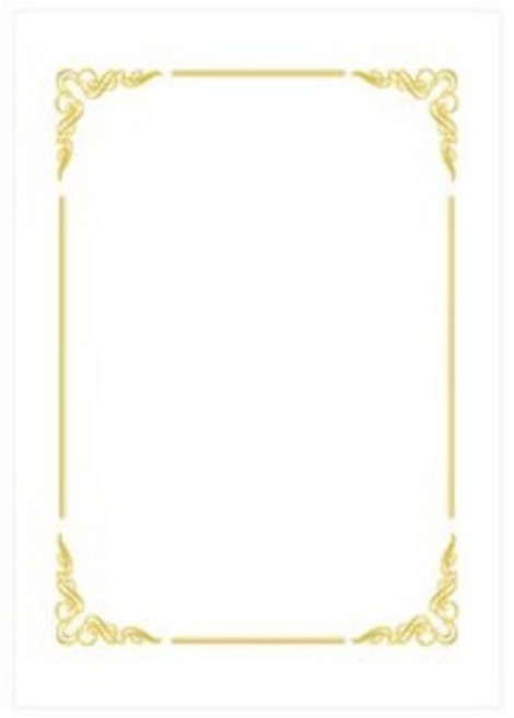 7500 상장용지 Pr뭉게구름, A4, 20개